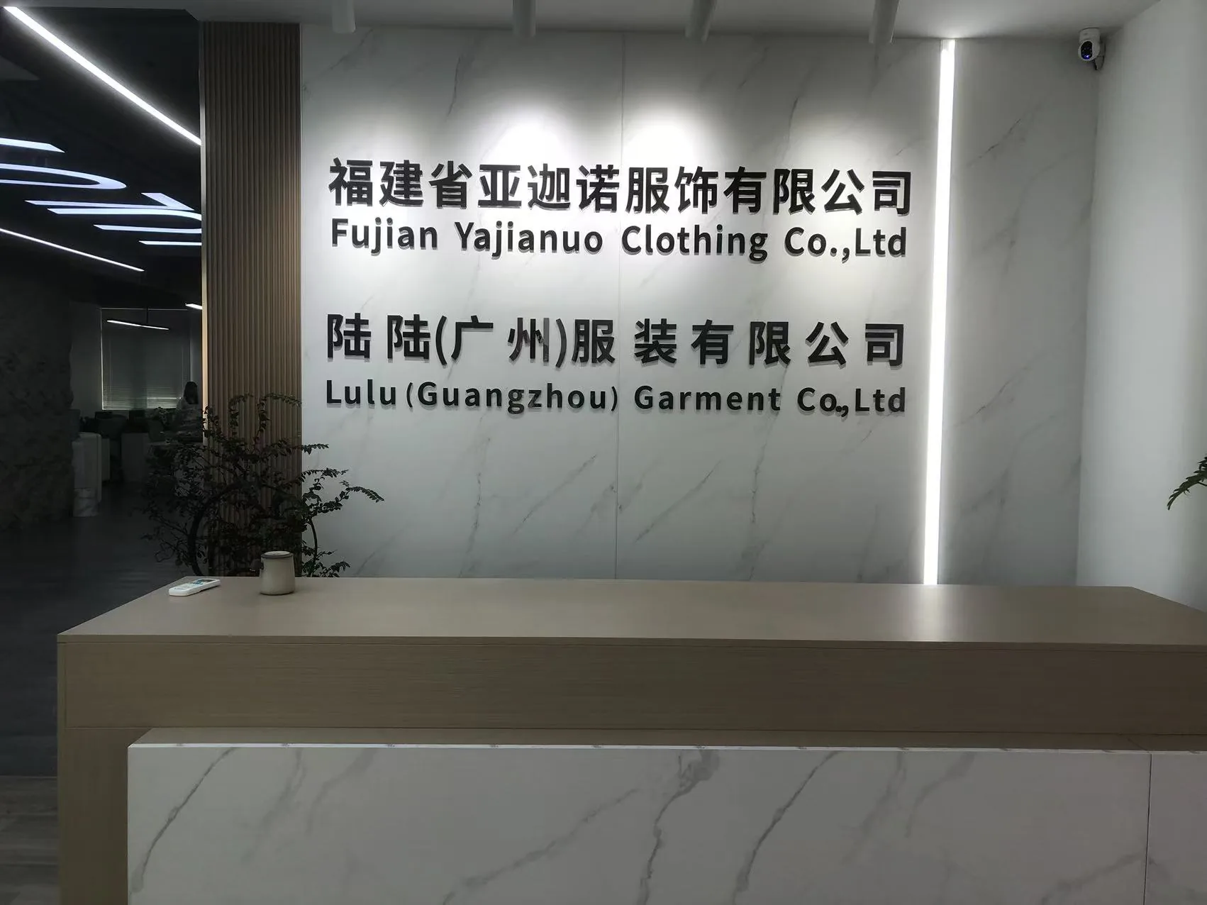 Global Fast Fashion, Powered by China’s New Speed