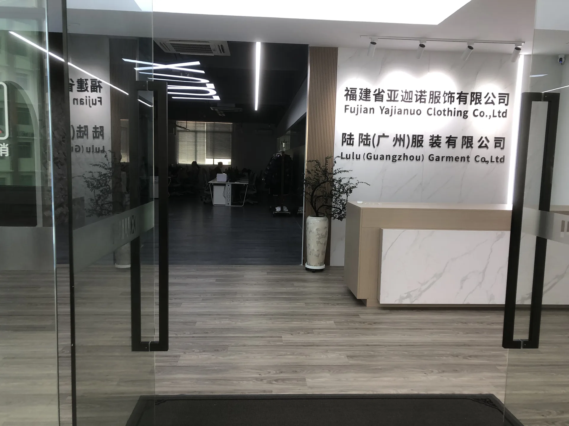 Two Growth Engines Connecting China and the World